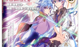 漫画斗罗大陆全集,热血青春，武魂觉醒传奇